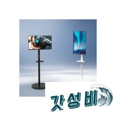 24인치 광고용 사이니지 CM2410V SMB32B MB2300, 1개 - 카멜mb-2300