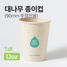 텍틸ml100