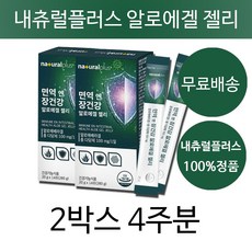 휴럼알로에겔