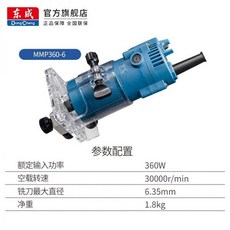 마끼다루터기홈파기날