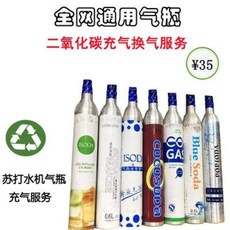 탄산수실린더가스충전