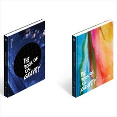 (CD) 데이식스 (Day6) - The Book Of Us : Gravity (5th Mini Album) (랜덤 발송), 단품