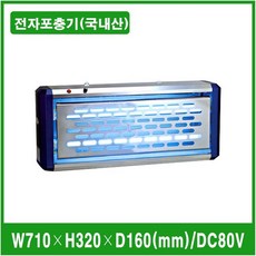 파리 끈끈이 모기법 날벌레 곤충 잡는기계 램프 전자포충기 모기 자외선 유인 포집기 *B!ust, ★벽걸이형-선택★