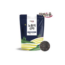 차예마을