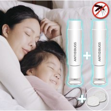 안티버그 흡인기