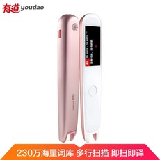 스마트 번역기 영어 학습 펜용 만능 전문 번역기 독서 펜 스캔, 【강화판】준수분