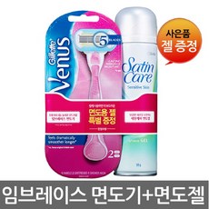 질레트 비너스 임브레이스 면도기 2up+젤증정 여성제모기, 단품없음