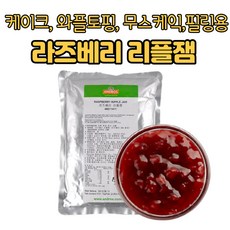 제빵기잼