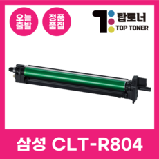 삼성 재생 드럼 CLT-R804 국내생산 SL-X3220NR SL-X3280NR 4색공용 이미징유닛, 1개