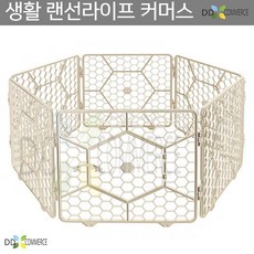 펫튼튼한울타리 시츄 진돗개 빠삐용 매직 대형 울타리 6p 아이보리 보호휀스 말티즈