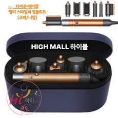 뉴에어랩