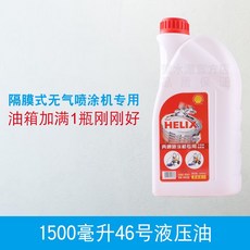 tsl오일