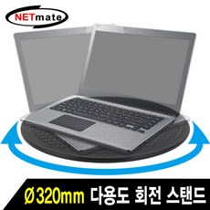 [NEW48813156]노트북거치대받침대태블릿거치대노트북받침대쿨러다용도노트북LNRSCT+상세페이지참조, 선택구매■추천상품