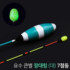 이화요수 큰별 장대킹 (대) 7점등 민물전자찌, 녹색 150cm (28g), 1개