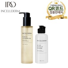 뷰티컴퍼니