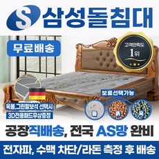 매화보료세트