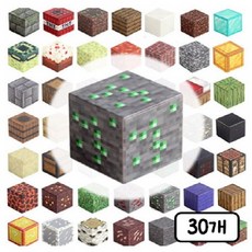 창의력 DIY 자석 큐브 블럭 마그네틱 블럭, B056, 30개