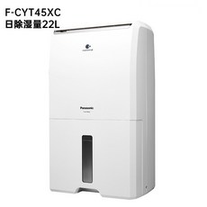 하이마트제습기