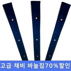 성공테크 중층내림바늘 선상낚시 채비집 케이스, 55cm블랙, 1개