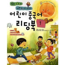 태교리딩북