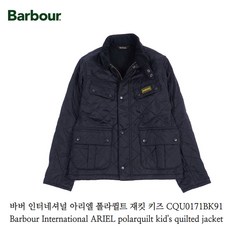 바버인터네셔널 아리엘 폴라퀼트 재킷 키즈 여성 여자 CQU0171BK91