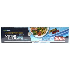 커트레일