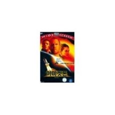 아마겟돈 (1DISC) - DVD