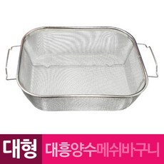 스텐사각철망