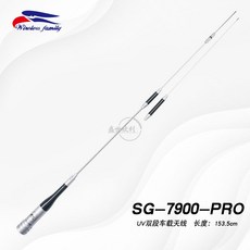 sg7900