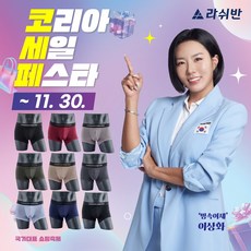[ 기획특가 ] 엠비션 클린우드퓨어 3종 외 택1 [라쉬반]