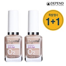 디펜드코스메틱