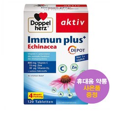 에키네시아