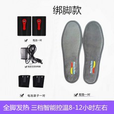 발열깔창 발열신발 발난로 온열 보온 열선 무선 충전식 발열덧신, 털[3단 온도조절 5-7시간], 42 / 260개