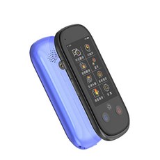 중국어번역기계