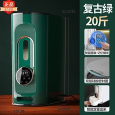 진공쌀통 전자 전기 진공쌀통10KG 수납통 화이트 잡곡통 전기쌀통 쌀통