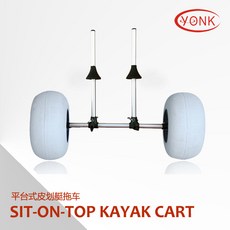 고무보트 Yonk접이식 보트 손수레 직립 낚시대끼우기 테이블식 모래용트레일러 Y02017S, T01-S