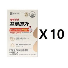 종근당건강 프로메가 알티지오메가3 듀얼 비타민D 520mg x 60캡슐 박스선택, 10개