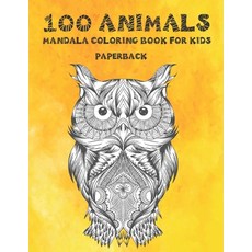 Mandala Coloring Book for Kids Paperback - 100 Animals Paperback, Independently Published
