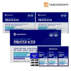 대웅 전립선건강 눈건강 쏘팔메토 옥타코사놀 루테인, 3개, 90정
