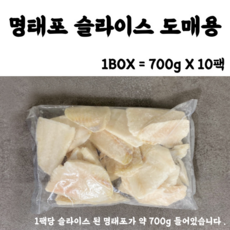 동태포10키로