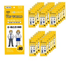 아라탑월드 국내생산 황사 방역용 마스크 대형 KF80 흰색 50P