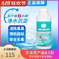 dd3b88f17041ed39ac95a3c220a474f3b8ebb7fe944ad40a459bc948c492.jpeg
