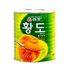 삼포황도3kg