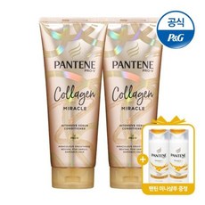 팬틴트리트먼트