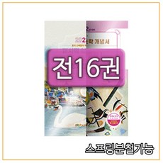 2023퍼시픽간호사국시대비문제집세트