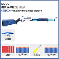 m870mgb452
