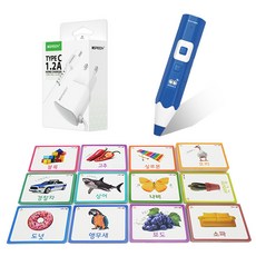 세이펜병풍세트