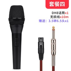 gprox헤드셋
