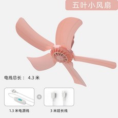 호주실링팬