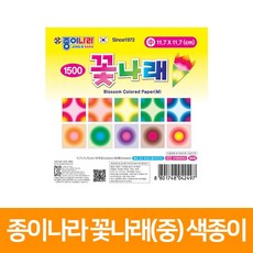 종이나라 꽃나래(중) 색종이 60매x10개, 단품, 단품